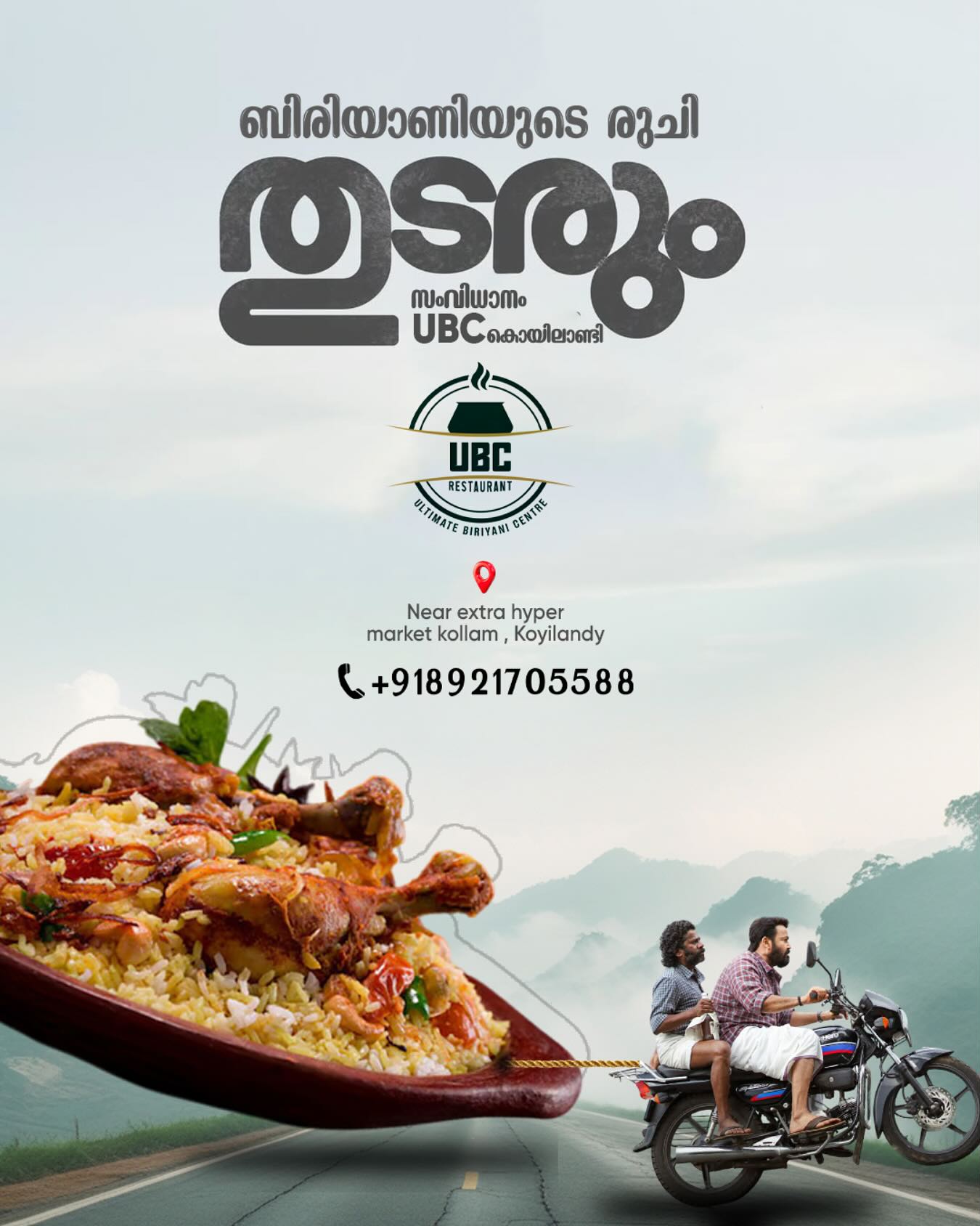 UBC Restaurant - Image 4